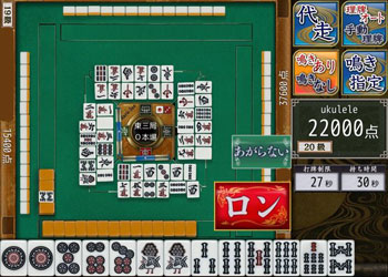 麻雀の写真 (5)