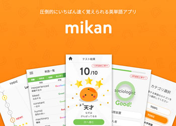 英会話・英語の写真 (4)