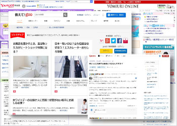 Q＆Aサイト回答