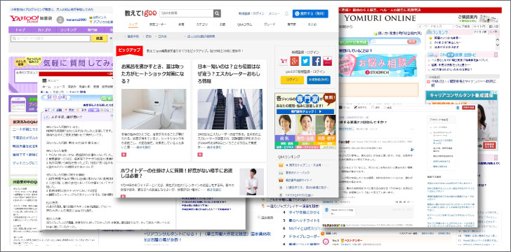 Q＆Aサイト回答の写真 (1)