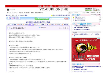 Q＆Aサイト回答の写真 (4)