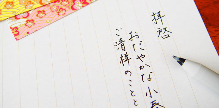 ペン字の写真 (1)