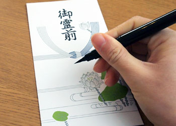 ペン字の写真 (4)