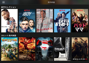 映画館・映画鑑賞の写真 (2)