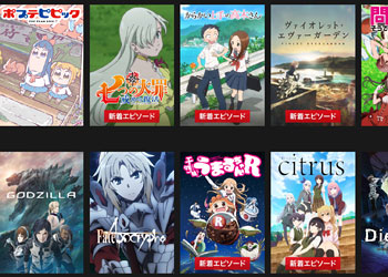 アニメ鑑賞の写真 (5)