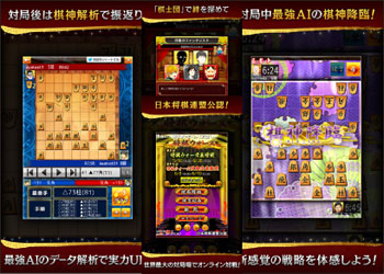 将棋の写真 (5)